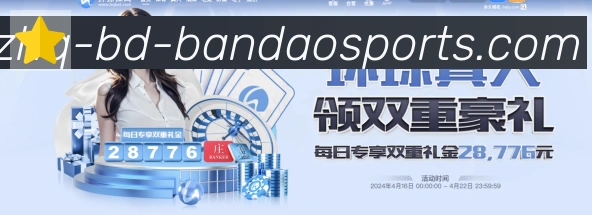 半岛体育appAPP 体育赛事宣传图