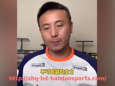 半岛体育-德甲被广泛公认的顶级强队名单整理